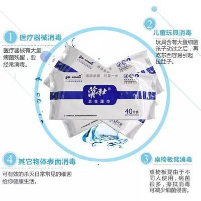 濕巾、衛(wèi)生濕巾和消毒濕巾的區(qū)別知多少